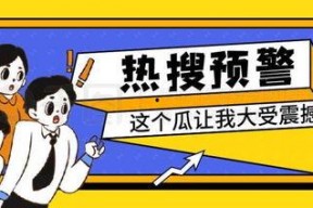 吃瓜娱乐封面设计图片高清,揭秘高清封面背后的娱乐风云